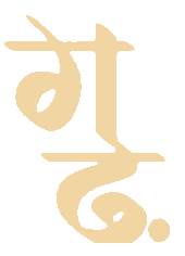 GARH wordmark